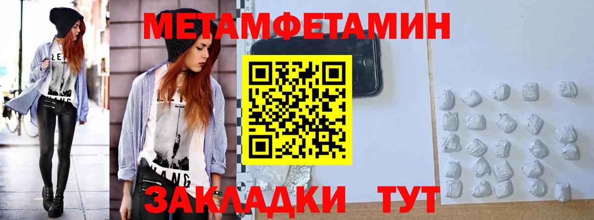 Amphetamine  Вход с VPN  Гагарин  АМФ Розовый 