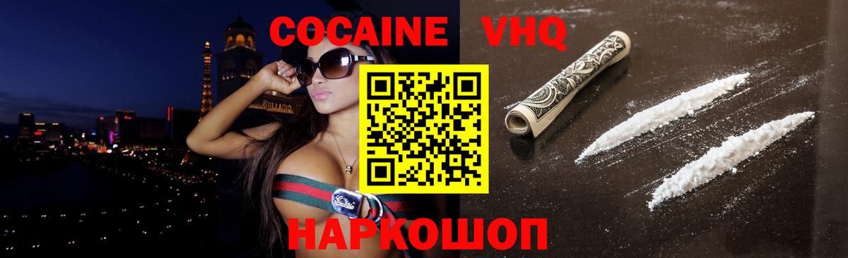 Гагарин  Cocaine Колумбийский  COCAIN Боливия  Вход с VPN 