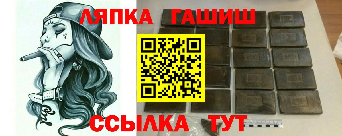 Гашиш  ГАШ Premium  Вход с VPN  Гашиш Cannabis  Гагарин 