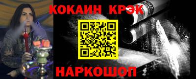 кокаин VHQ Балахна