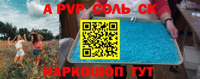 кокаин VHQ Балахна