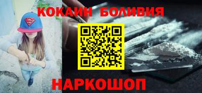 мефедрон VHQ Балаково