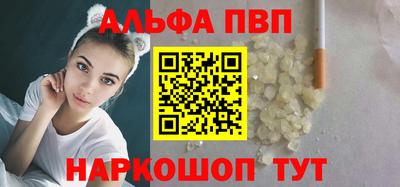 мефедрон VHQ Балаково