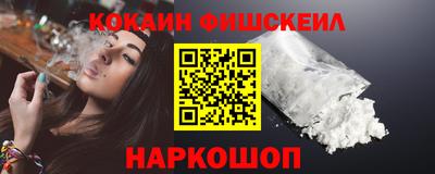 кокаин VHQ Балахна