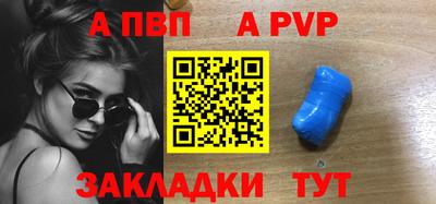 мефедрон VHQ Балаково