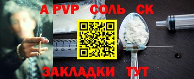 дмт Пенза