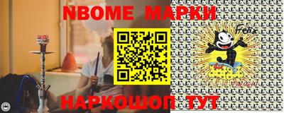 кокаин VHQ Балахна