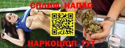 мефедрон VHQ Балаково