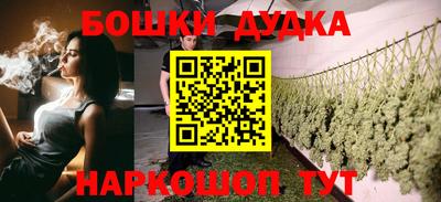 мефедрон VHQ Балаково