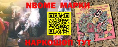 кокаин VHQ Балахна