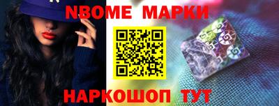 мефедрон VHQ Балаково