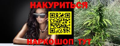 мефедрон VHQ Балаково
