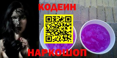 кокаин колумбия Балашиха