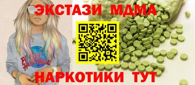 мефедрон VHQ Балаково
