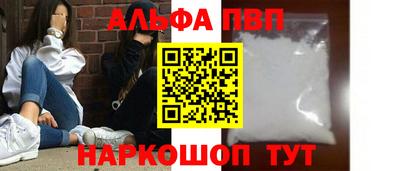 мефедрон VHQ Балаково