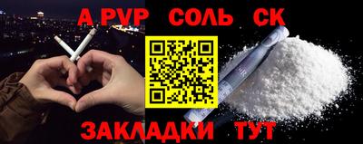 мефедрон VHQ Балаково