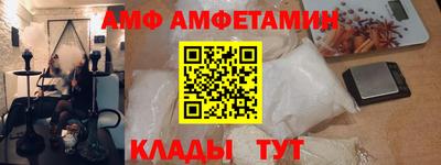 мефедрон VHQ Балаково
