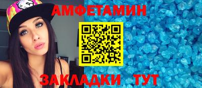 мефедрон VHQ Балаково