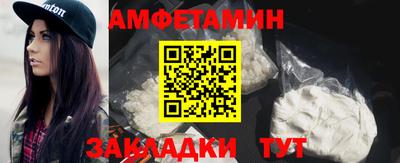 мефедрон VHQ Балаково
