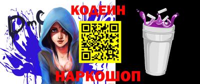 мефедрон VHQ Балаково