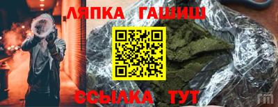 мефедрон VHQ Балаково