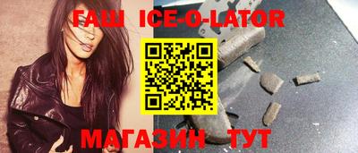 кокаин VHQ Балахна