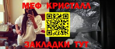 мефедрон VHQ Балаково