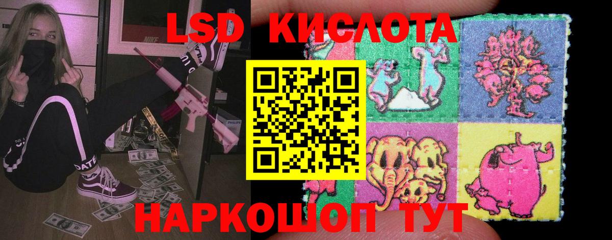 ЛСД экстази кислота  ЛСД экстази кислота  Вход с VPN  Гагарин 