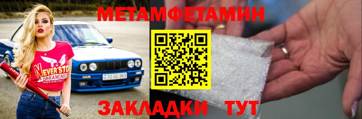 МЕФ кристаллы  ГАШ  Гагарин  Мефедрон  Альфа ПВП СК кристаллы  Вход с VPN  КОКАИН  Канабис 