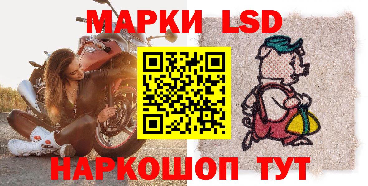 Марки NBOMe 1,5мг  Вход с VPN  Гагарин  Марки NBOMe 1,5мг 