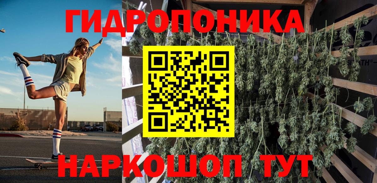 Канабис OG Kush  Вход с VPN  Гагарин  МАРИХУАНА марихуана 